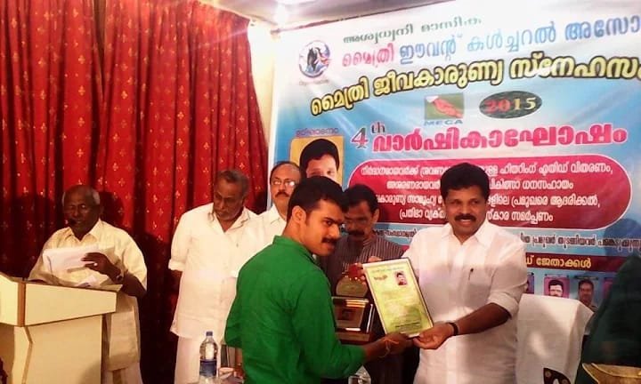 Kerala Astrologer rewards