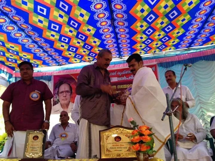 Kerala Astrologer rewards